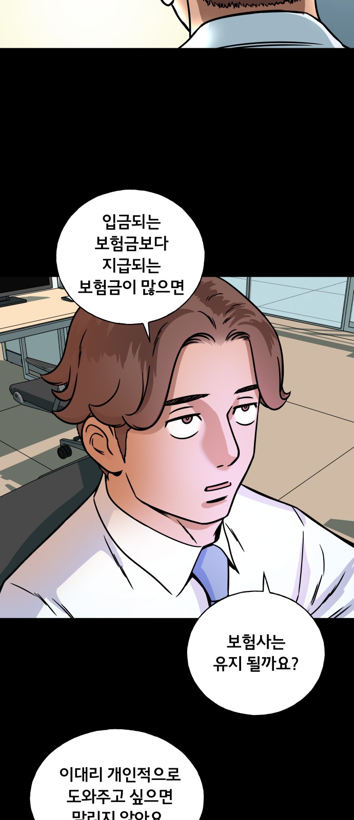 5 페이지