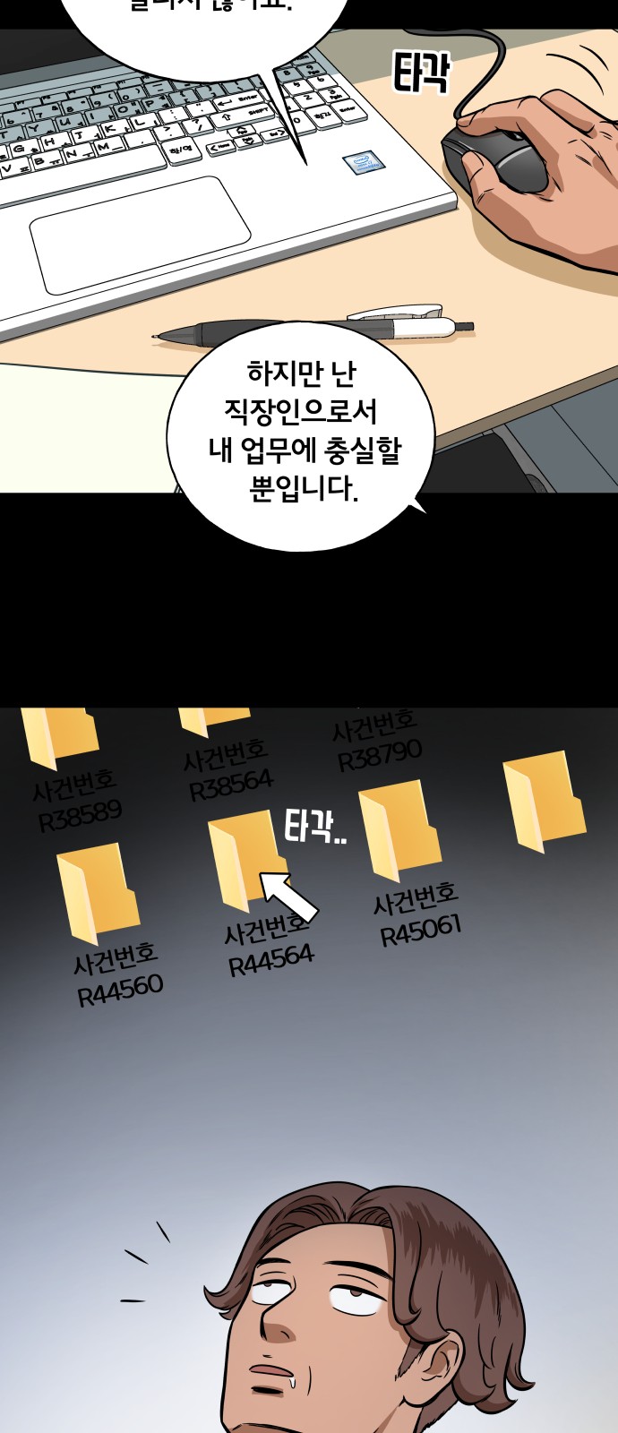 6 페이지