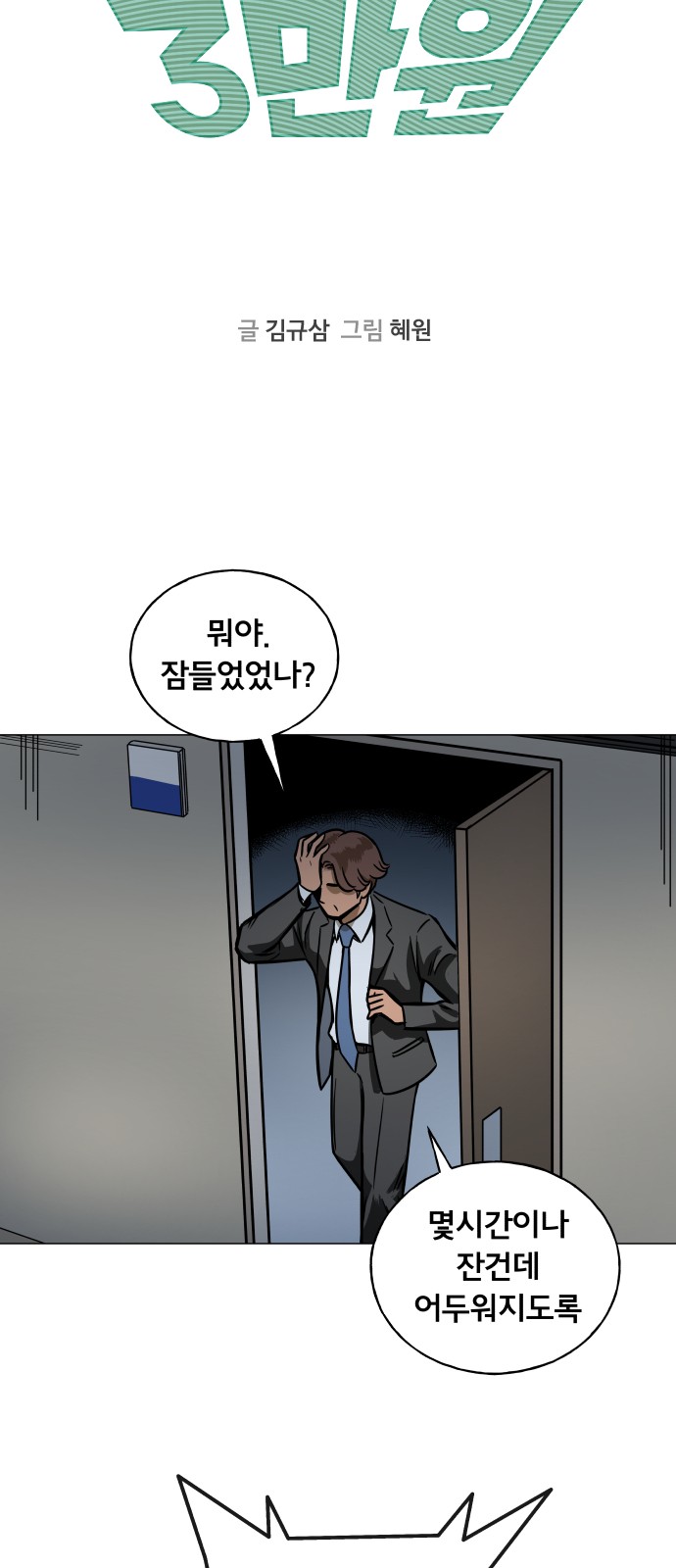 8 페이지