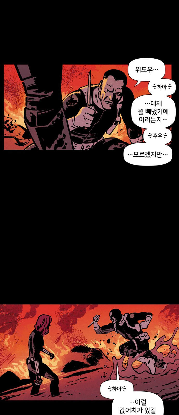 67 페이지