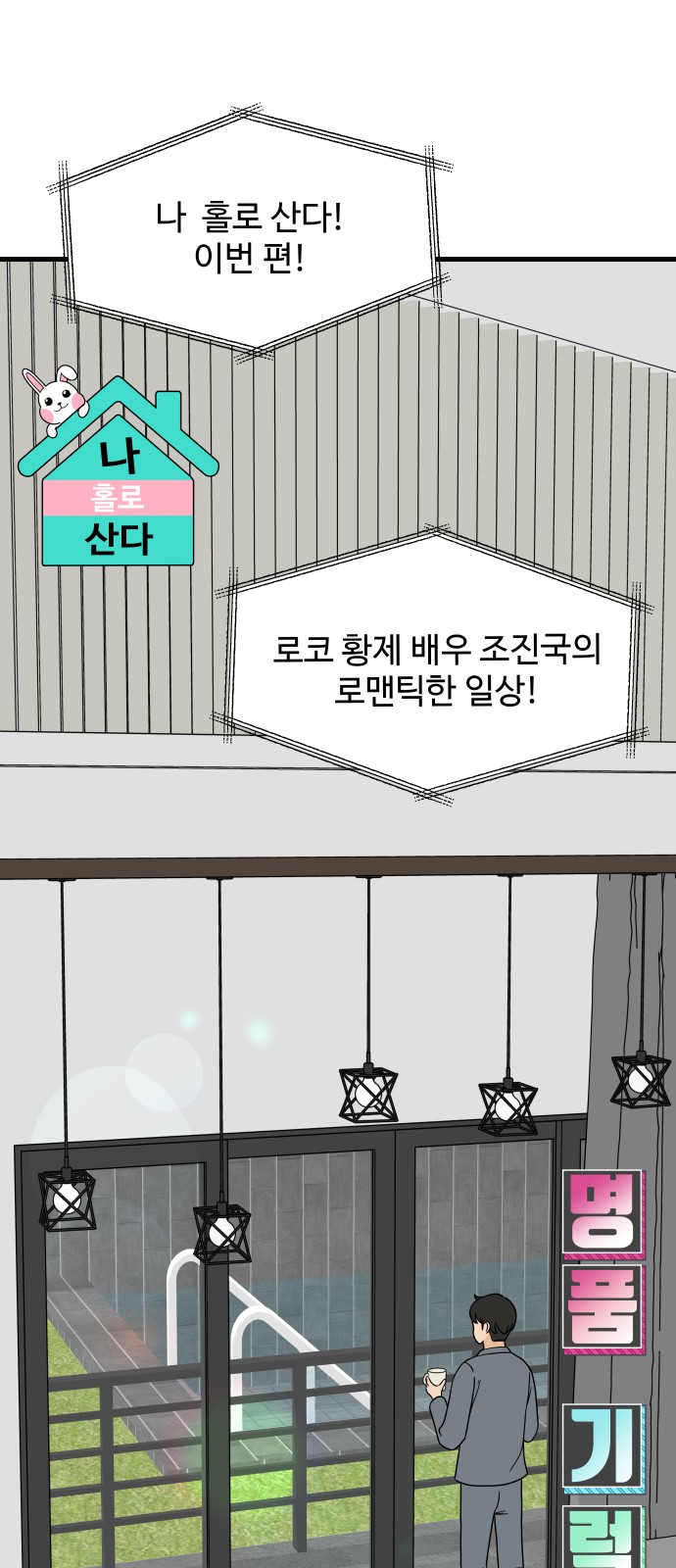 2 페이지