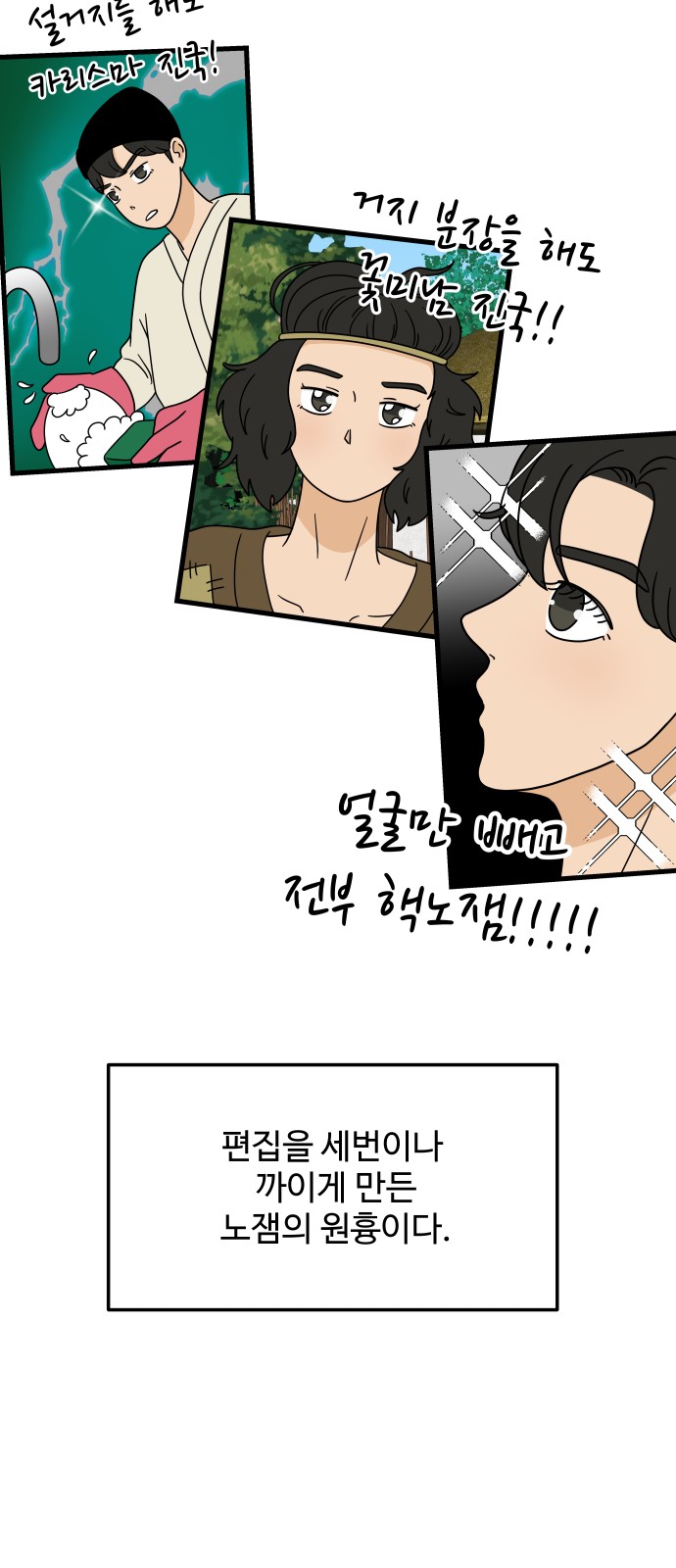 12 페이지