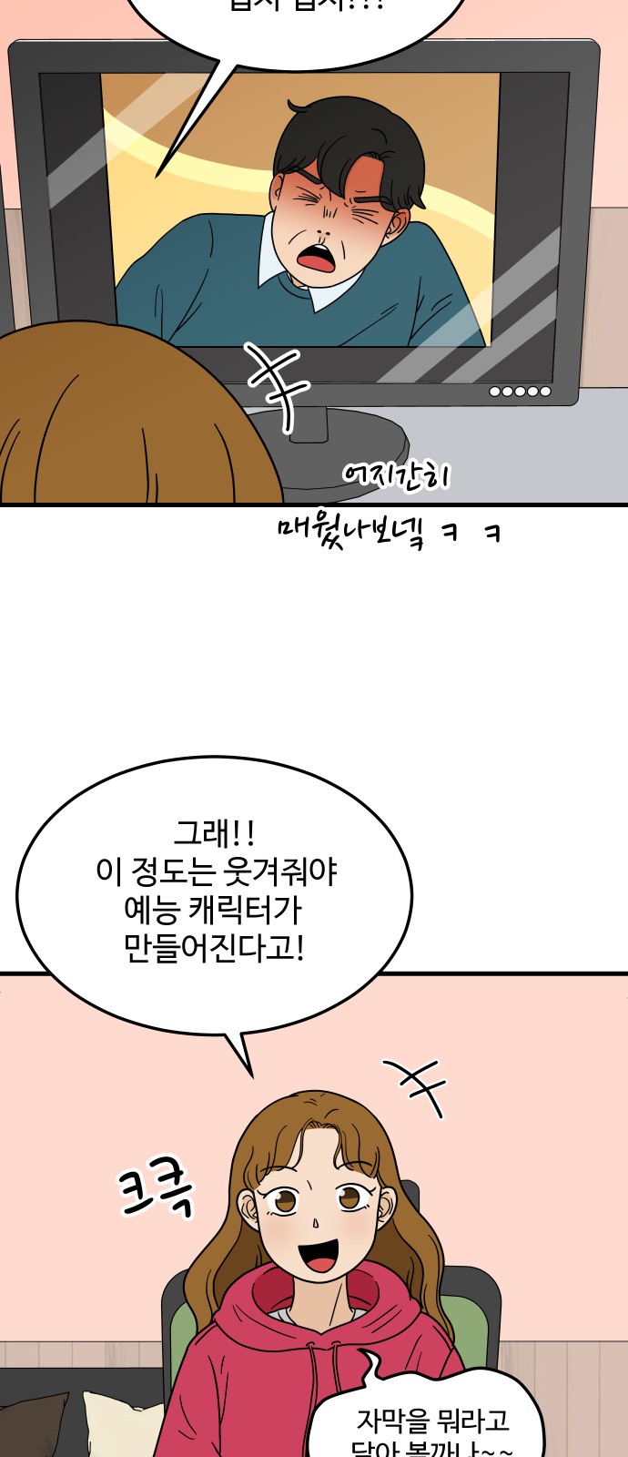 14 페이지