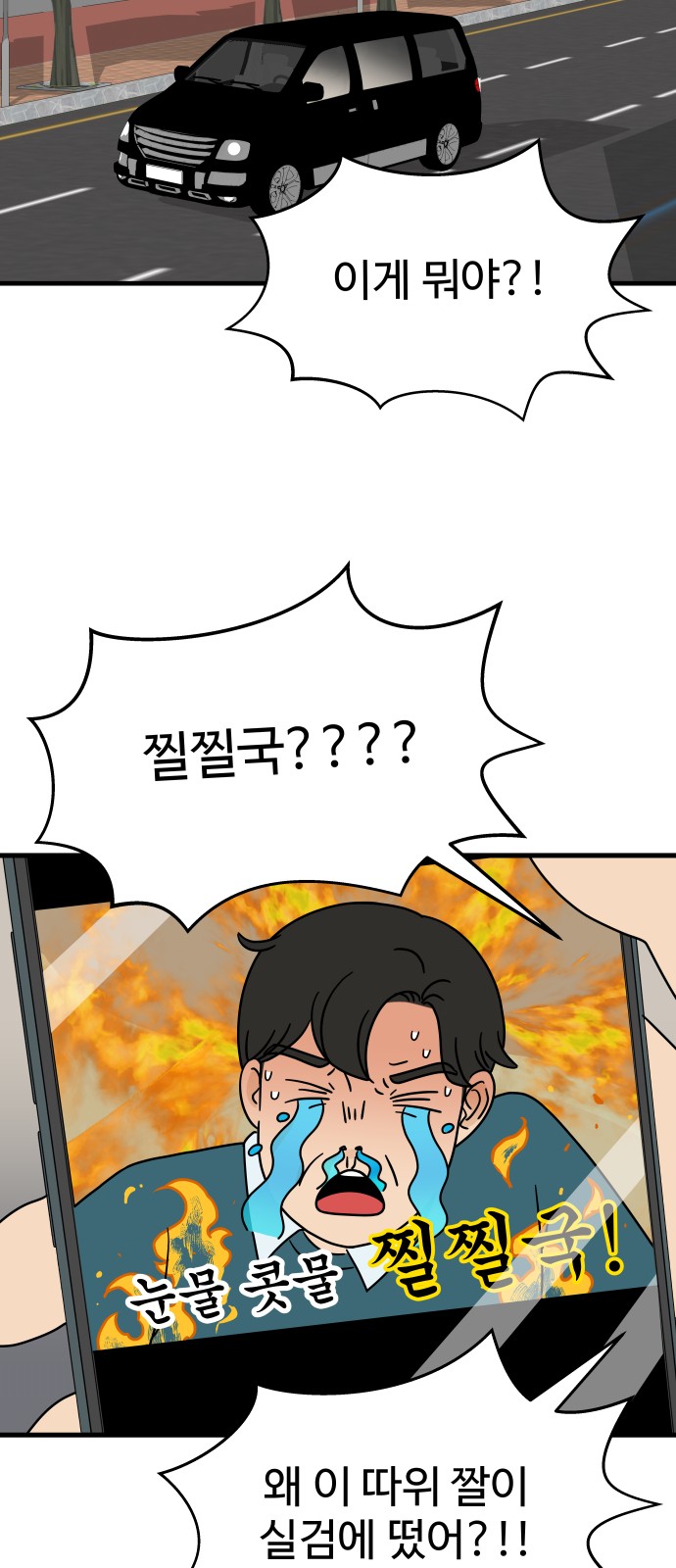 16 페이지