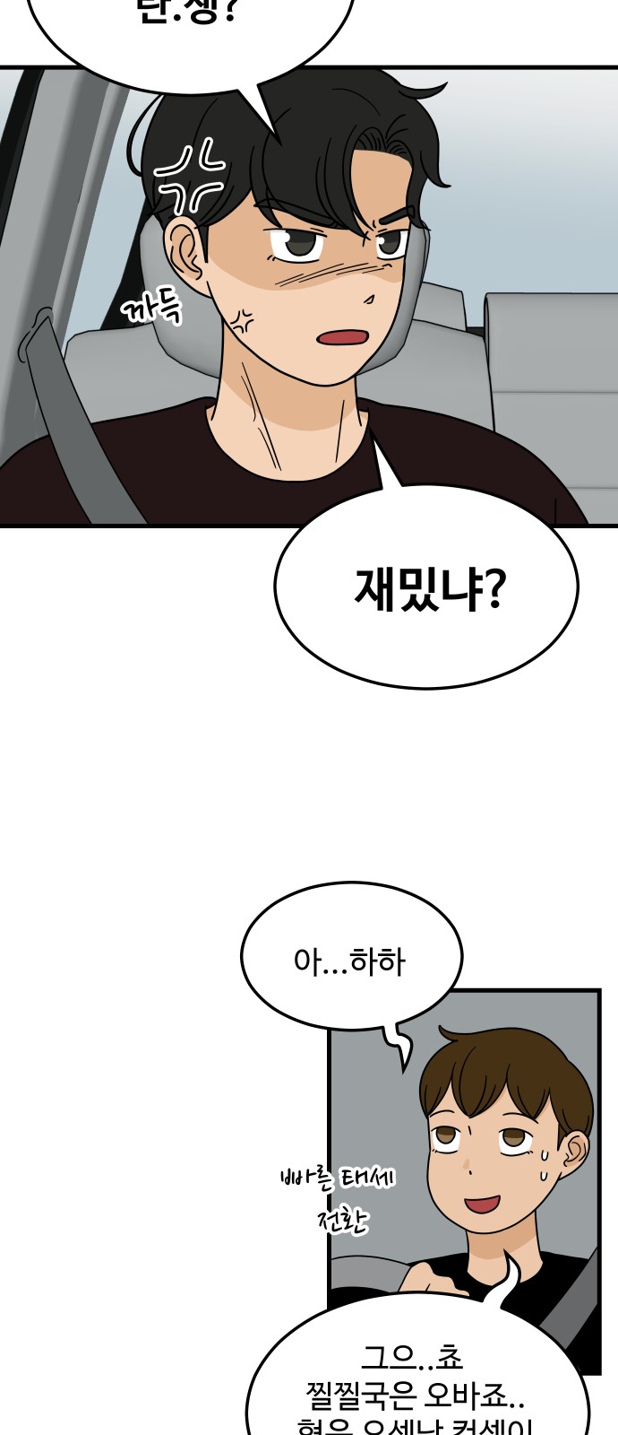 18 페이지