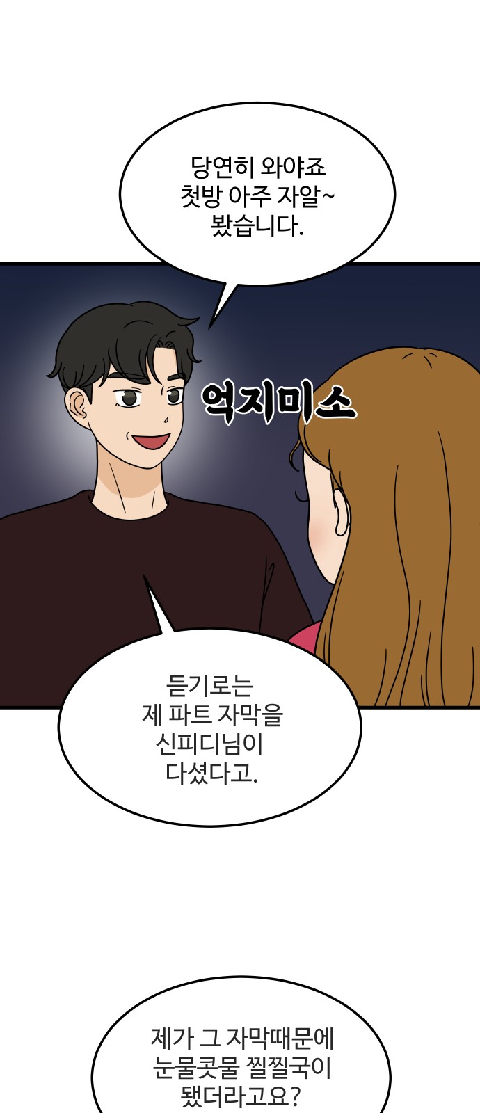 26 페이지