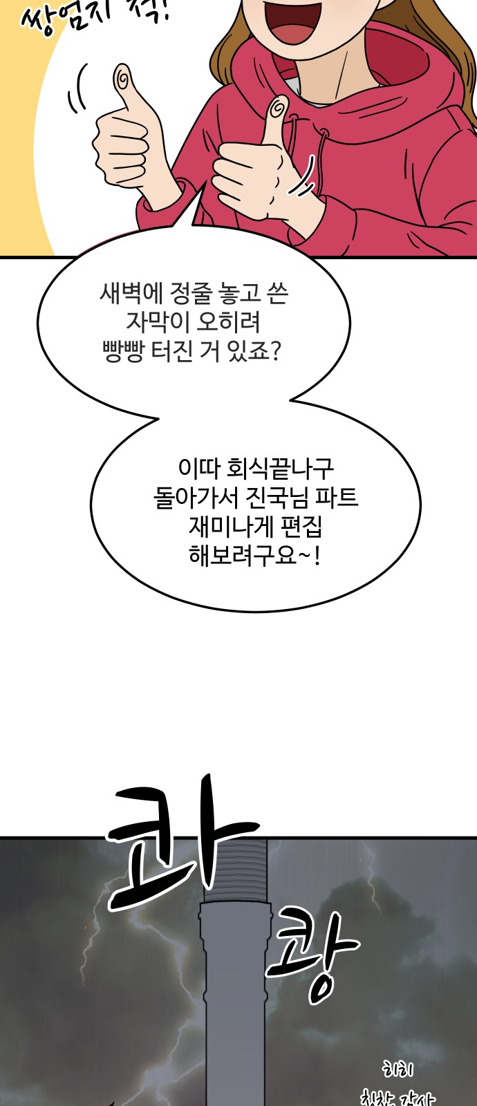 28 페이지