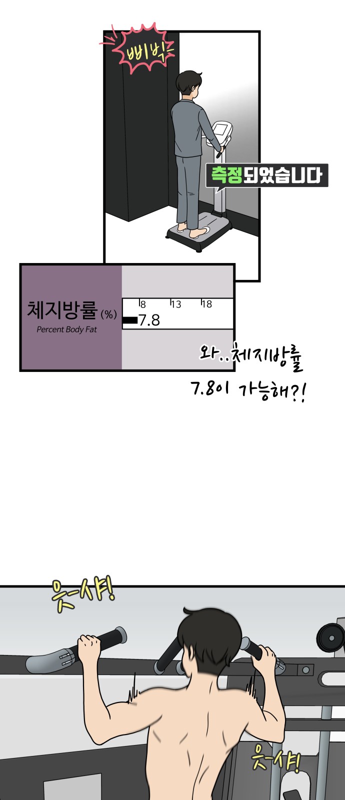 4 페이지
