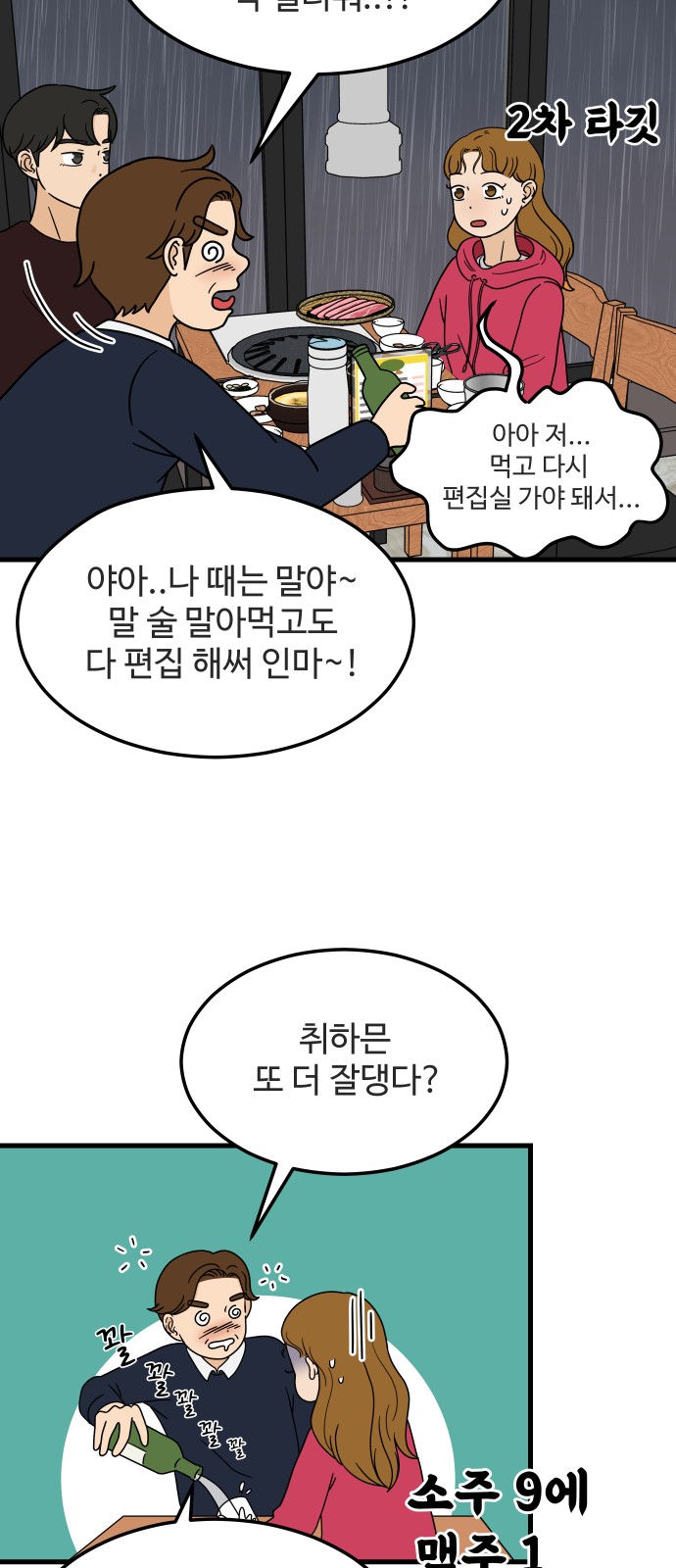 32 페이지