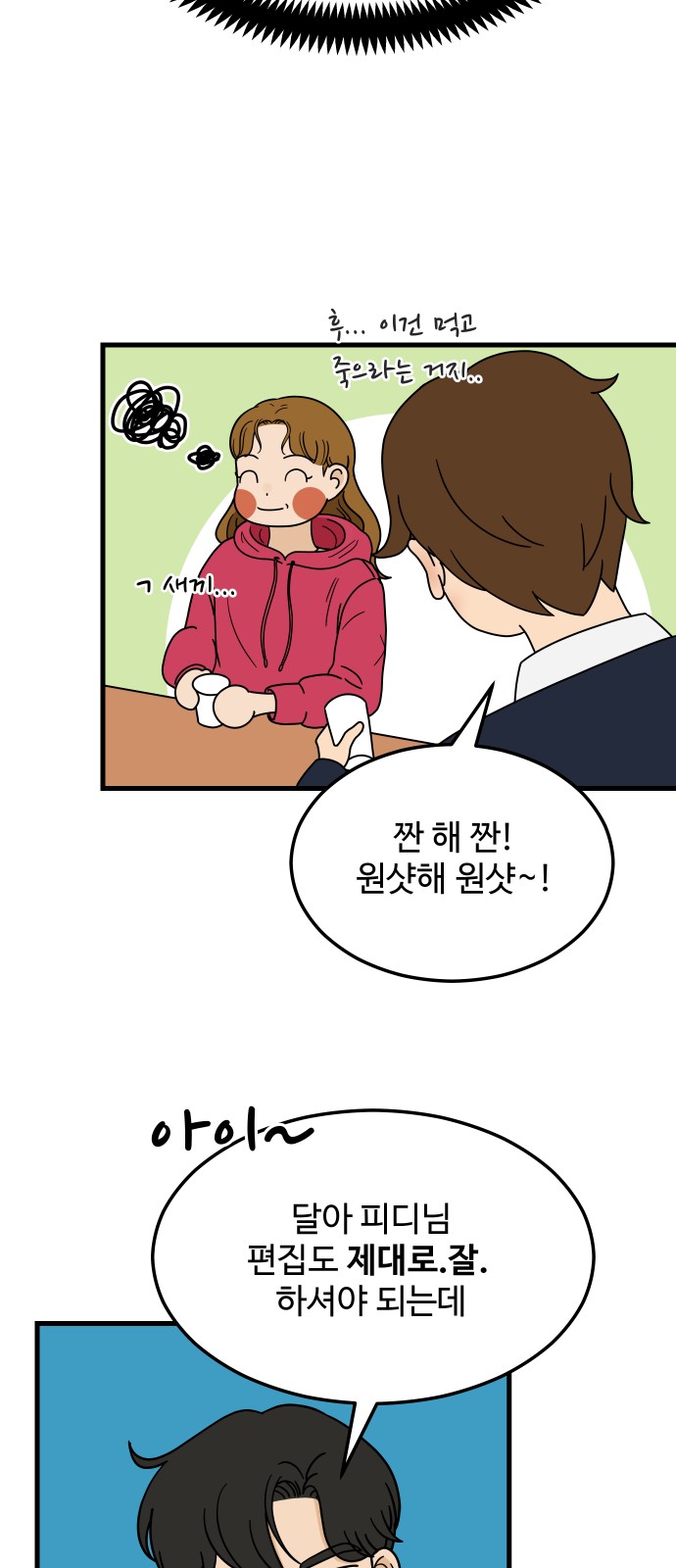 34 페이지