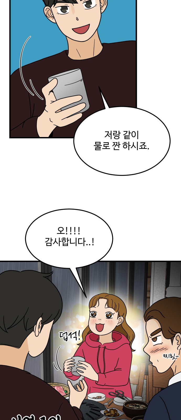 35 페이지