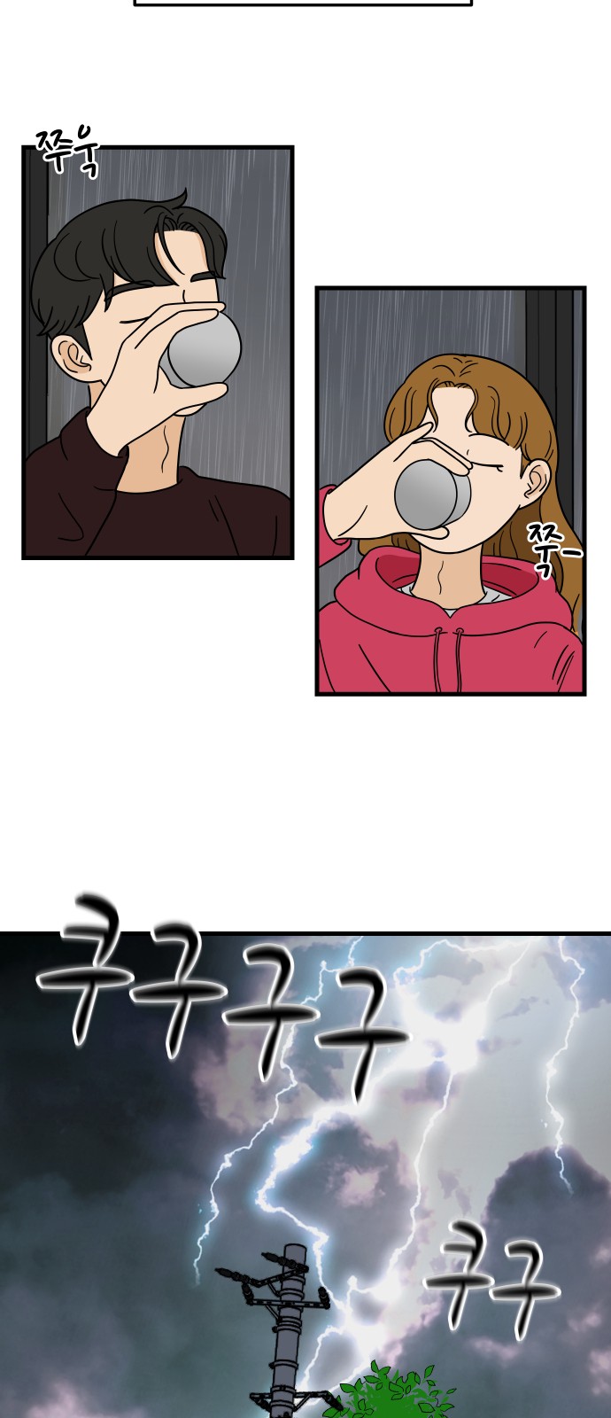 37 페이지