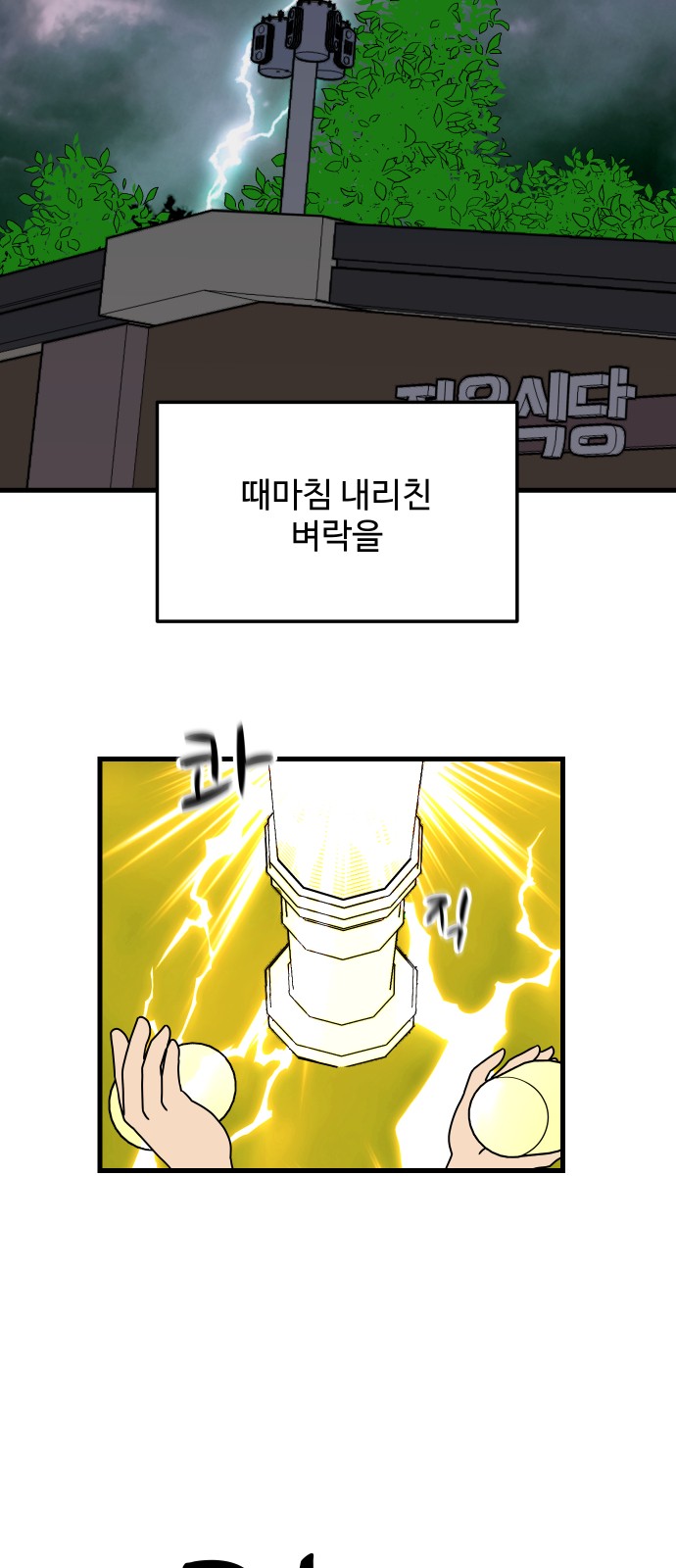 38 페이지