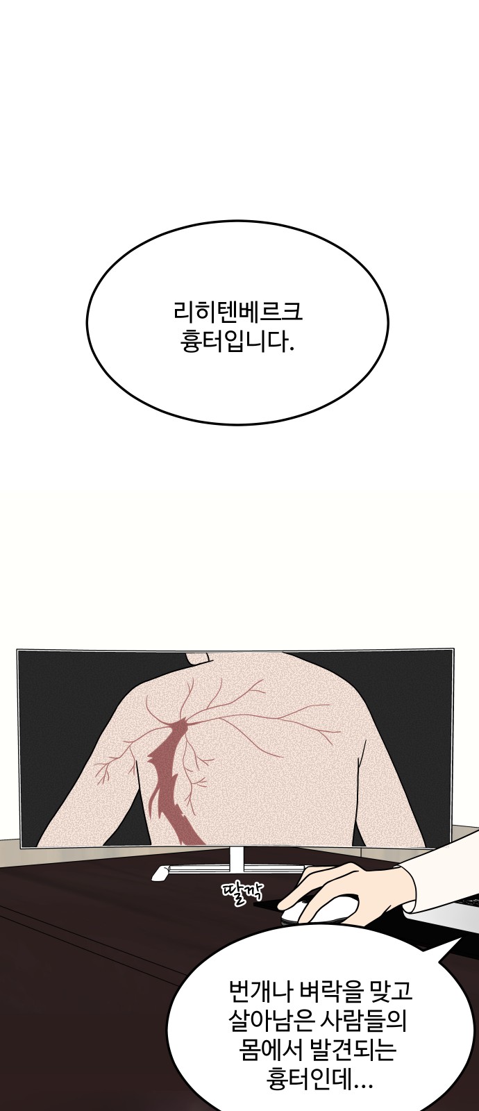 43 페이지
