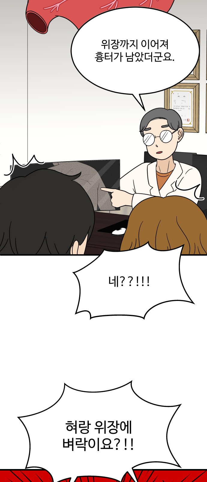 45 페이지