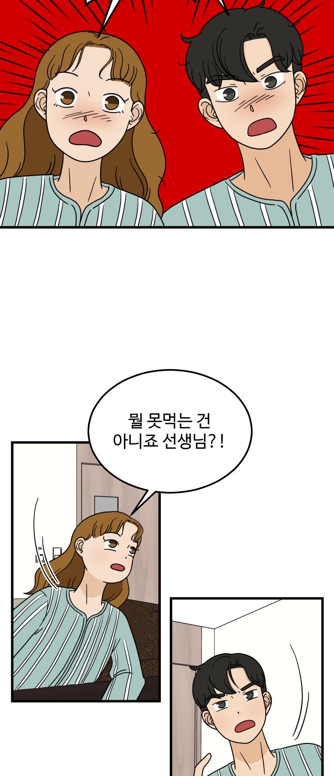 46 페이지