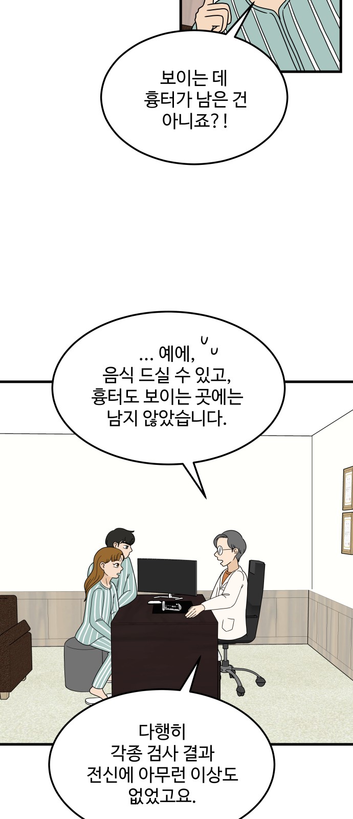 47 페이지