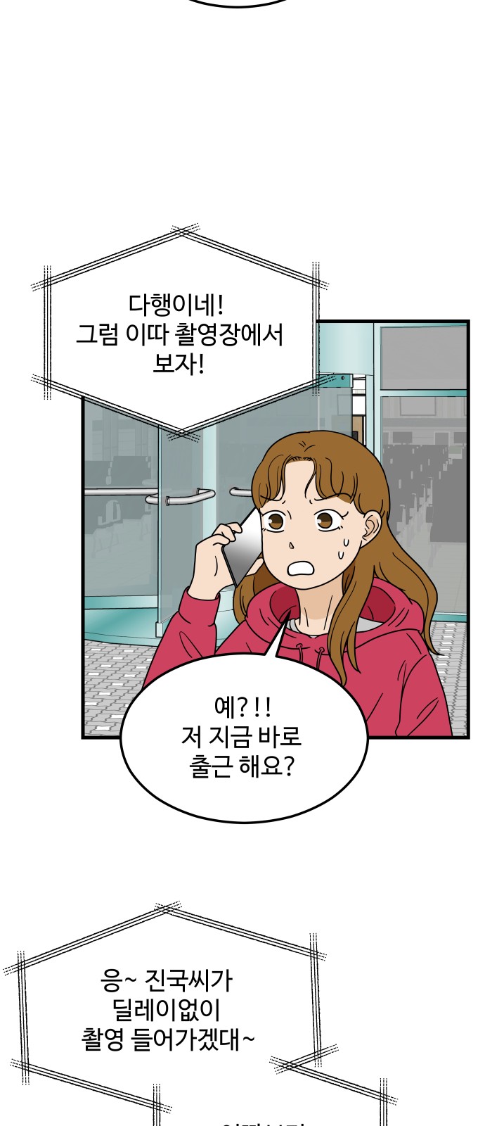 49 페이지