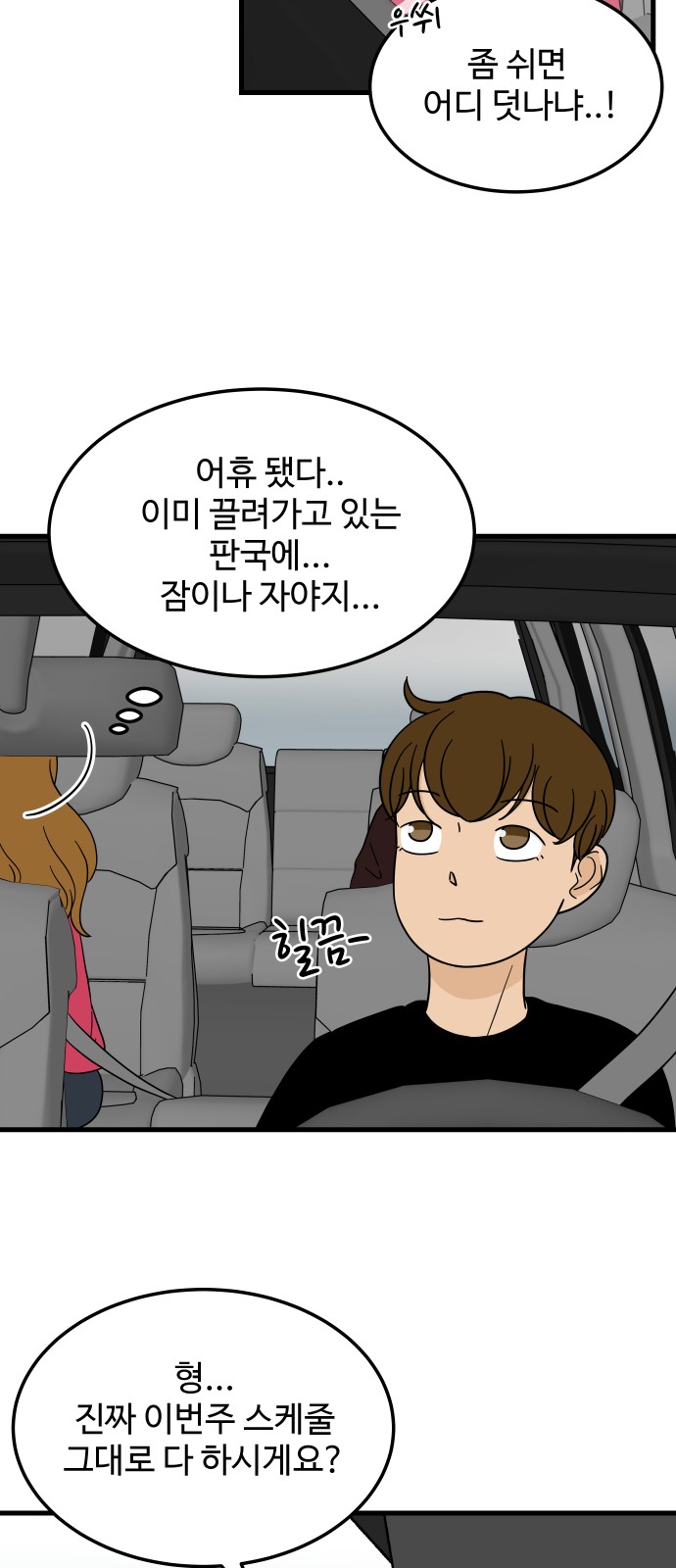 56 페이지