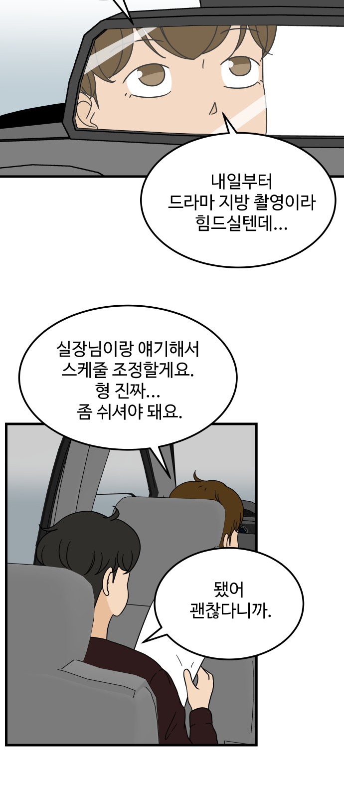 57 페이지