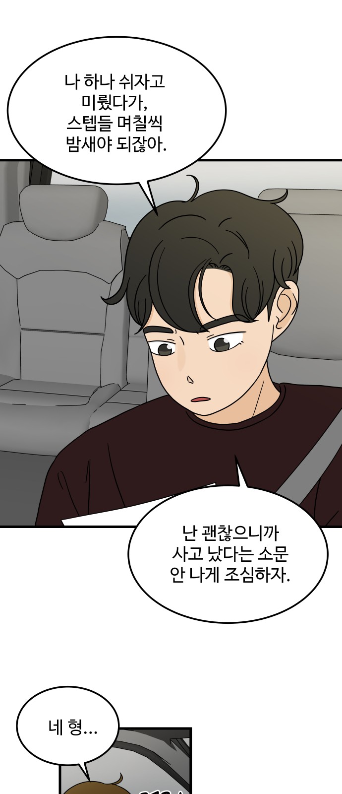 58 페이지
