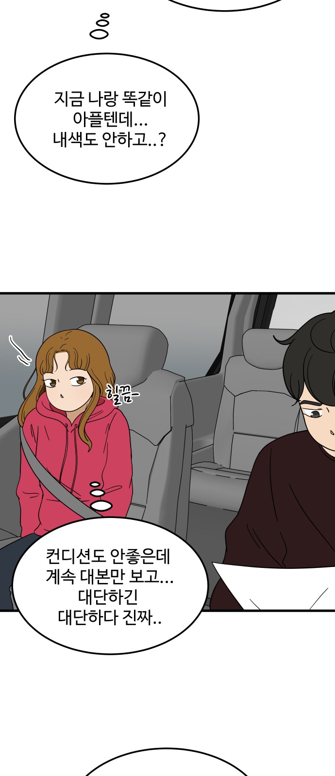 60 페이지