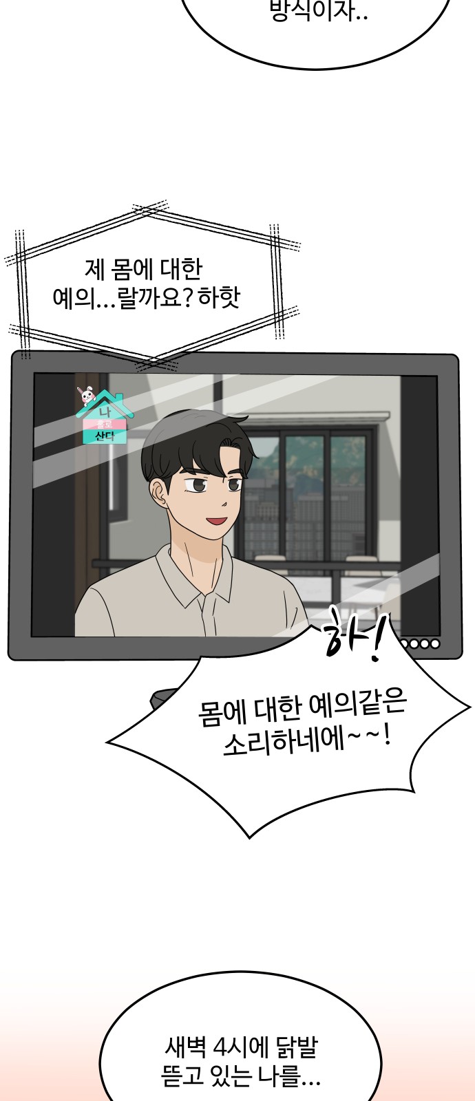 7 페이지