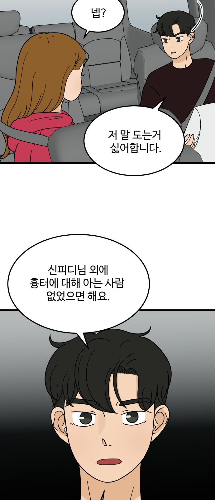 63 페이지