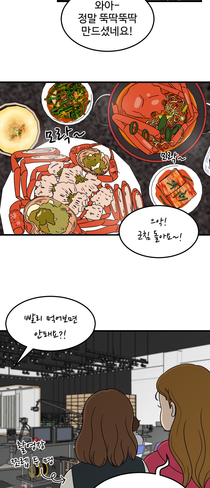 66 페이지