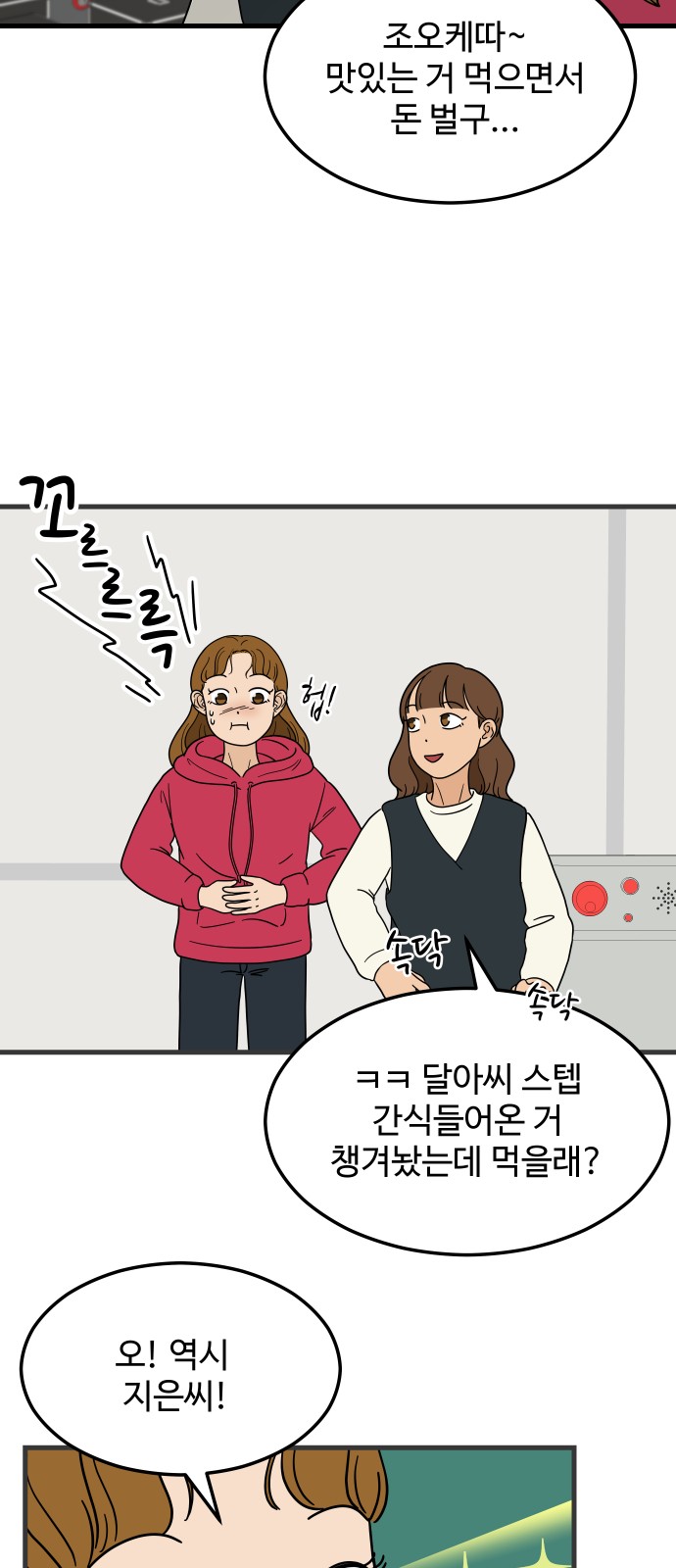 67 페이지