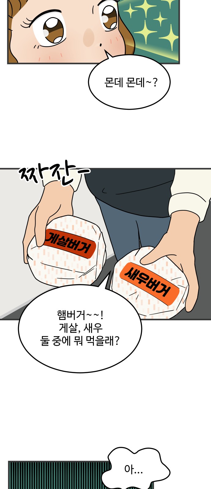 68 페이지
