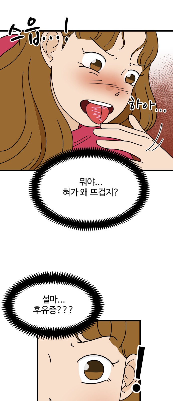 71 페이지