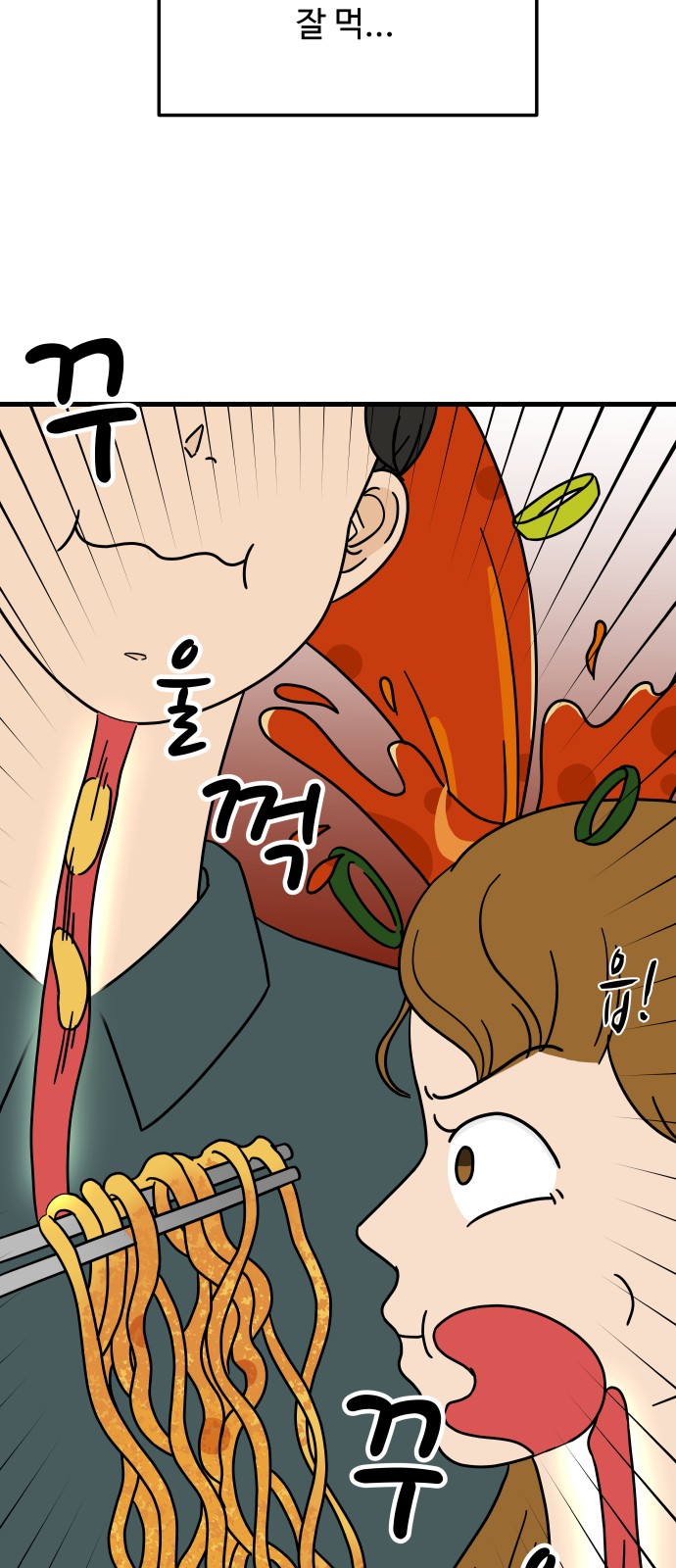 73 페이지