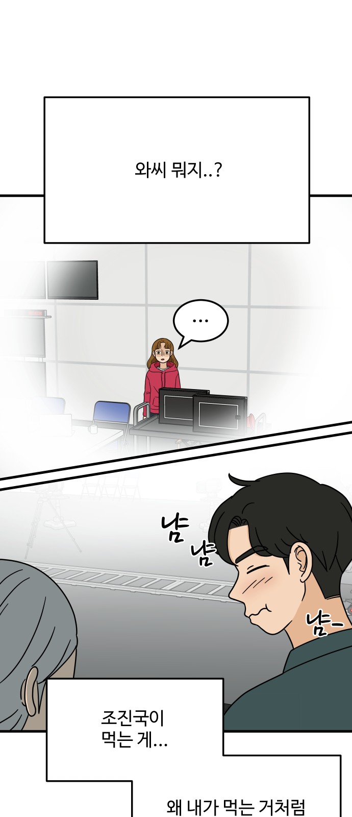 75 페이지