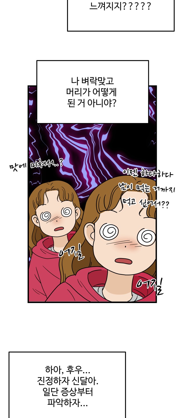 76 페이지