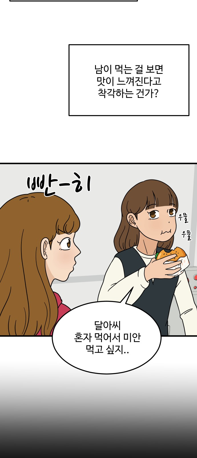 77 페이지