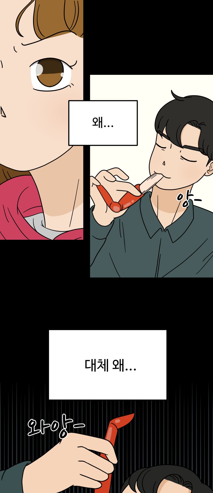 79 페이지