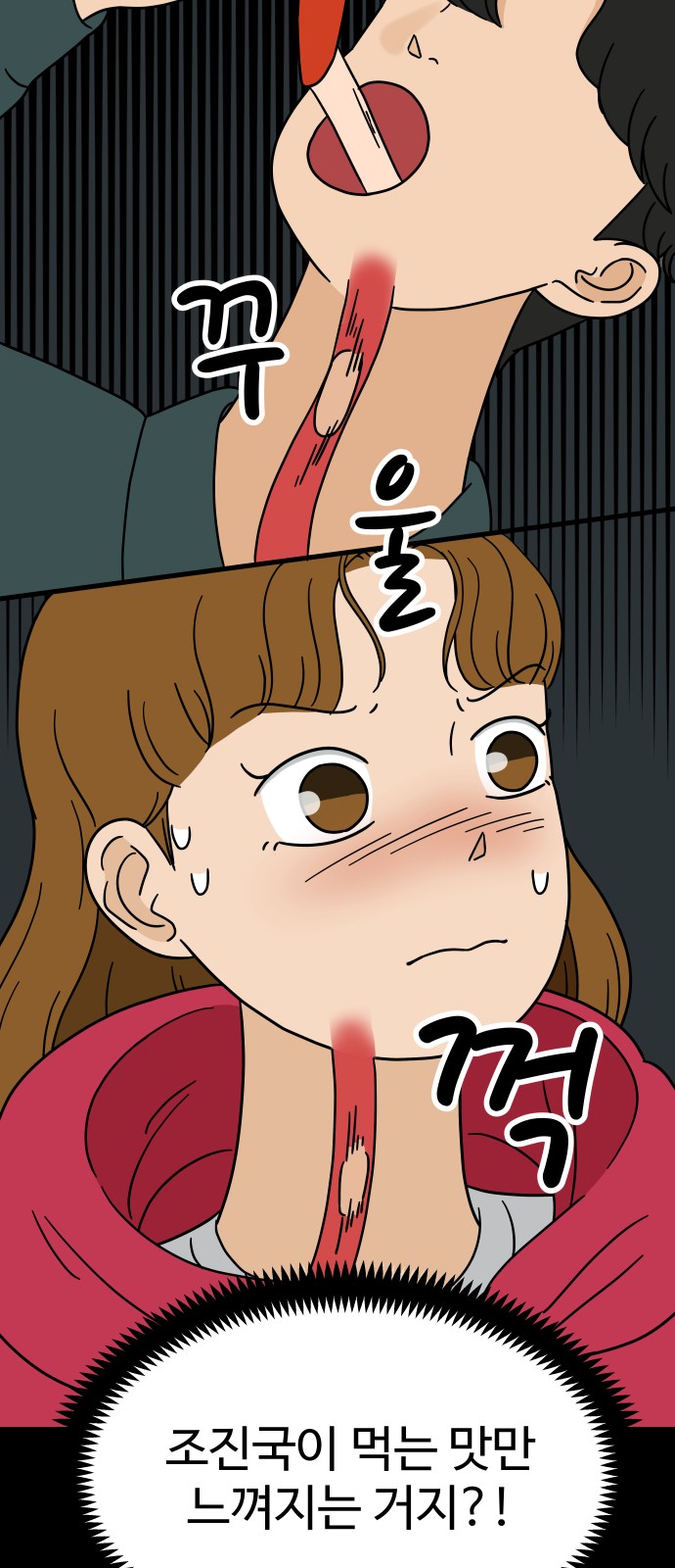 80 페이지