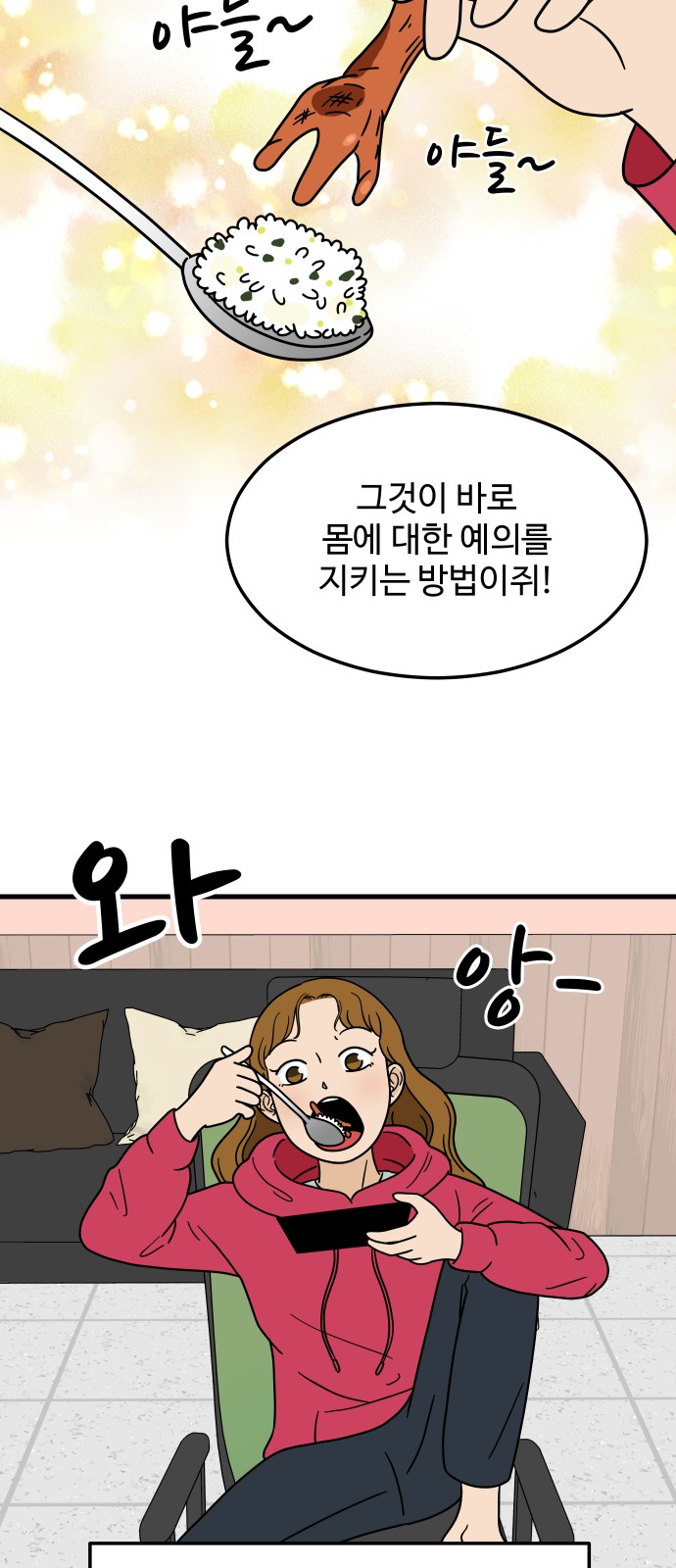 9 페이지