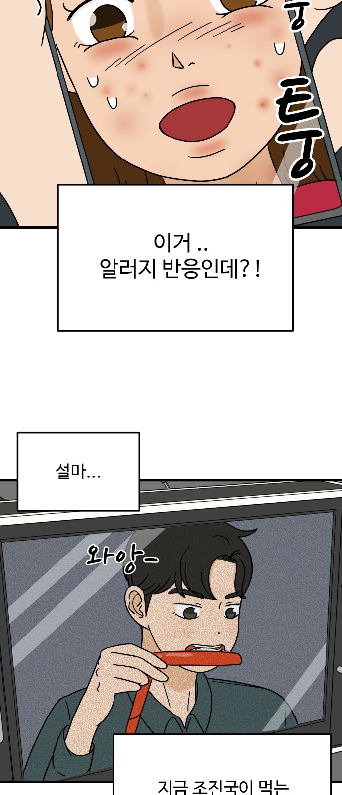 84 페이지