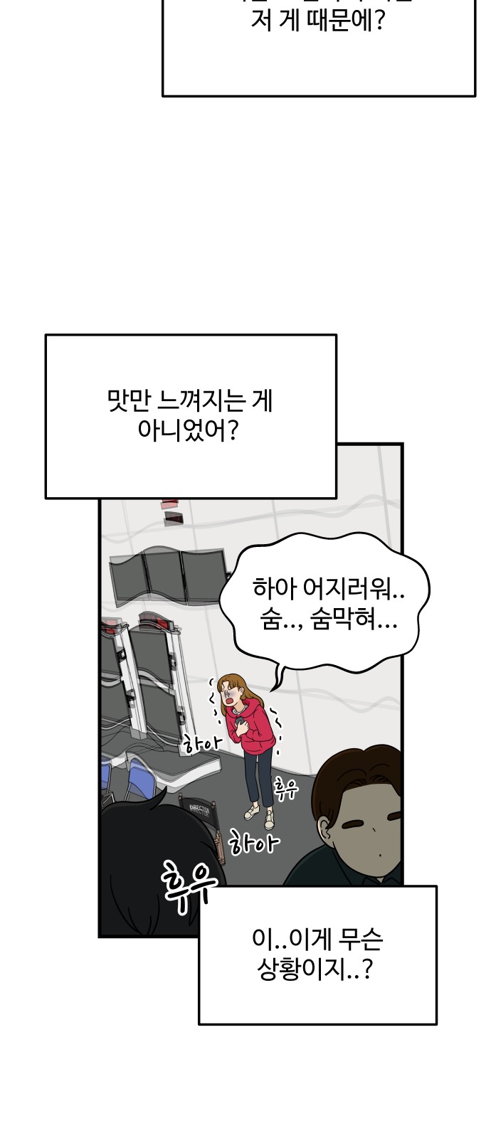 85 페이지