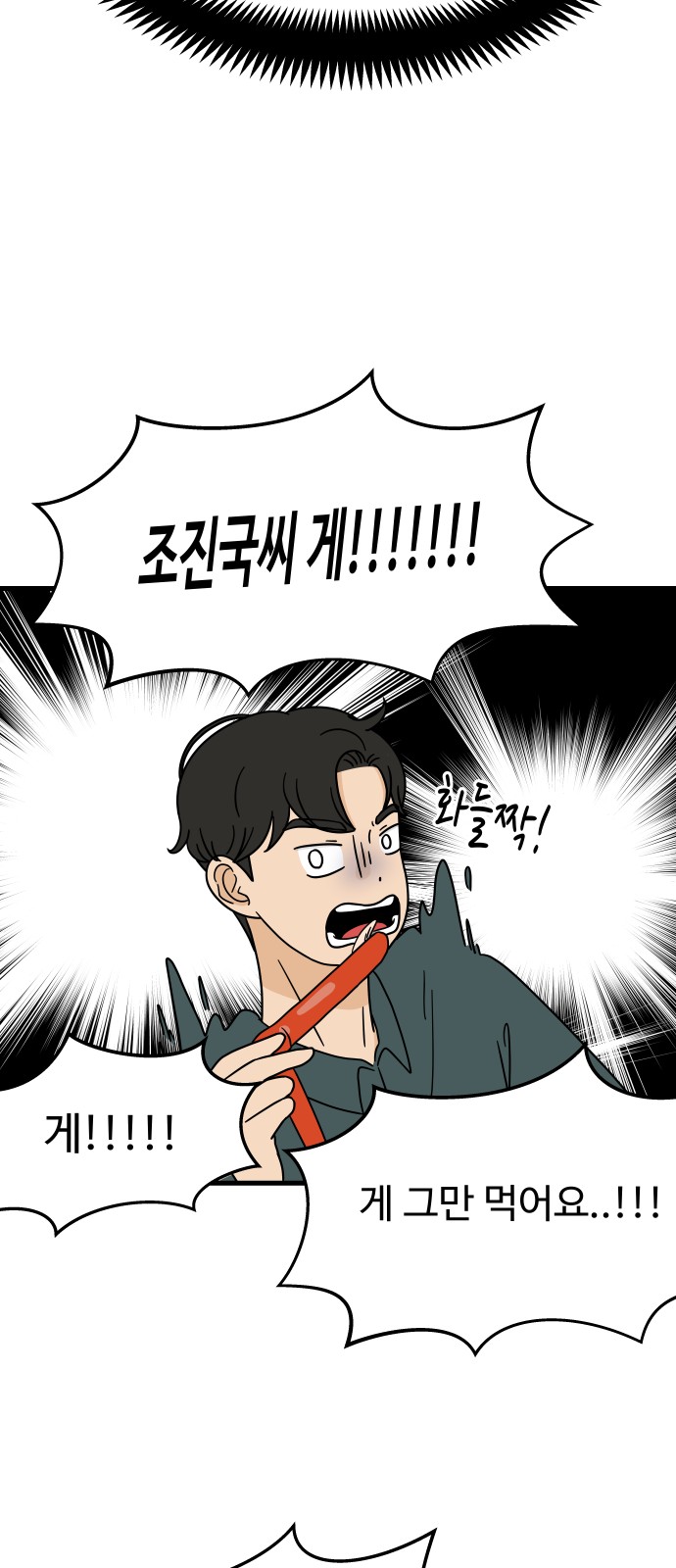 87 페이지