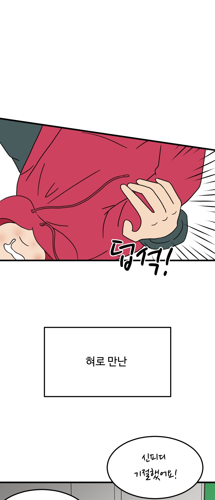 90 페이지