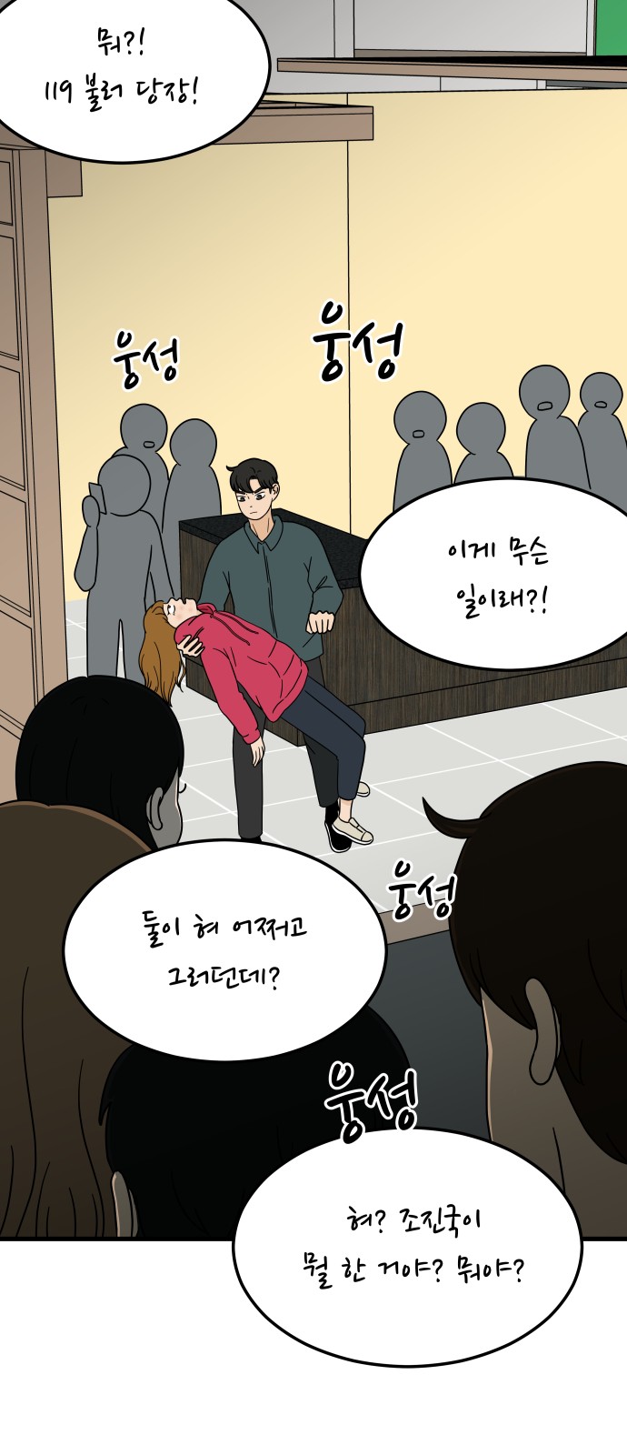91 페이지