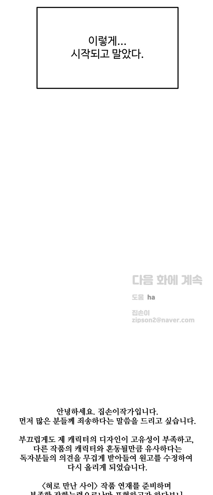93 페이지