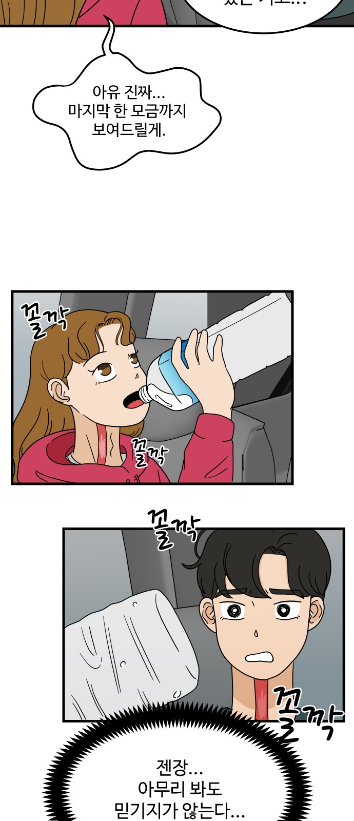 14 페이지