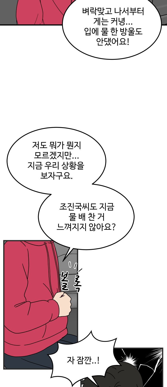 20 페이지