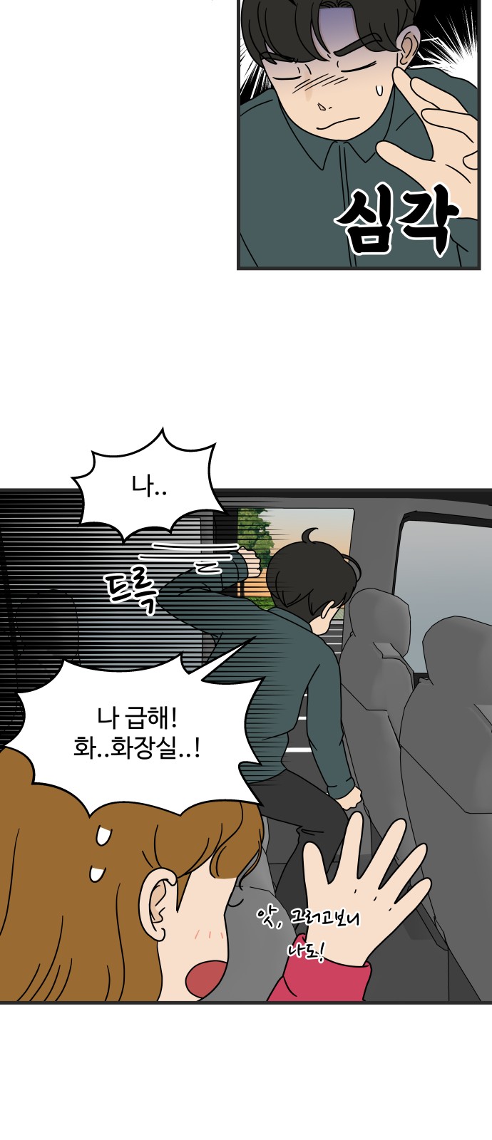 21 페이지