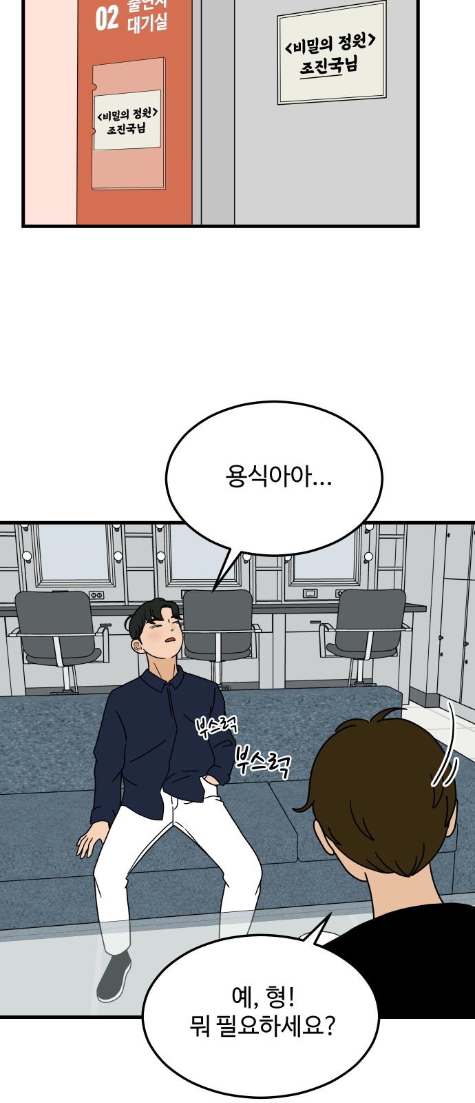 27 페이지