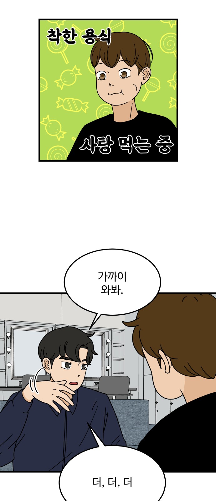 29 페이지
